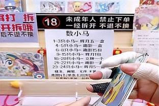 申教授！21岁及以下中锋20+5+5 申京15场力压唐斯约基奇历史第一